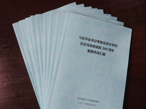 mansion88·明升(中国集团)官方网站