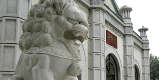 mansion88·明升(中国集团)官方网站