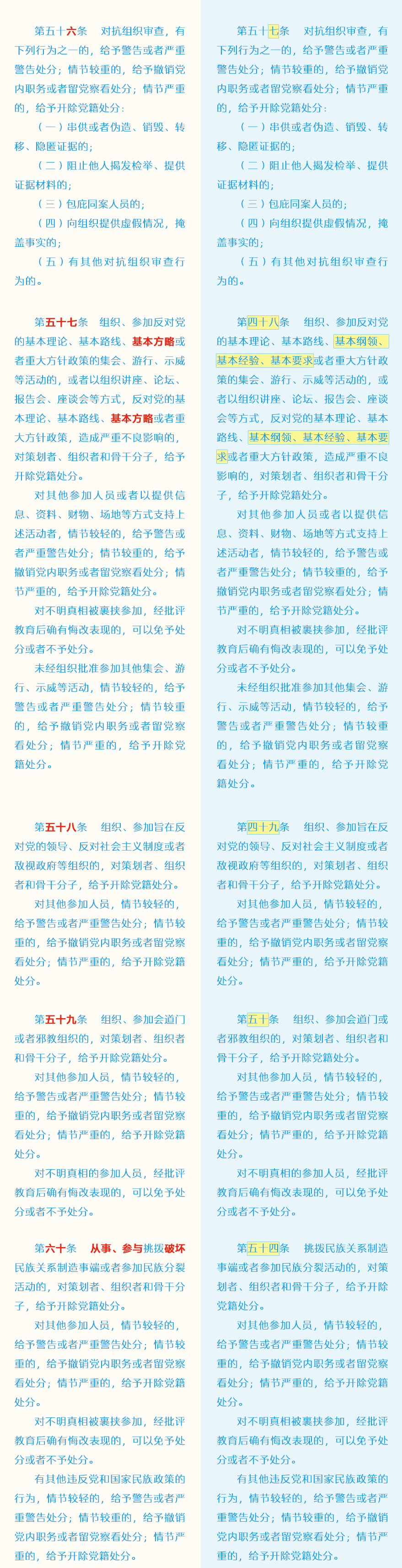 mansion88·明升(中国集团)官方网站