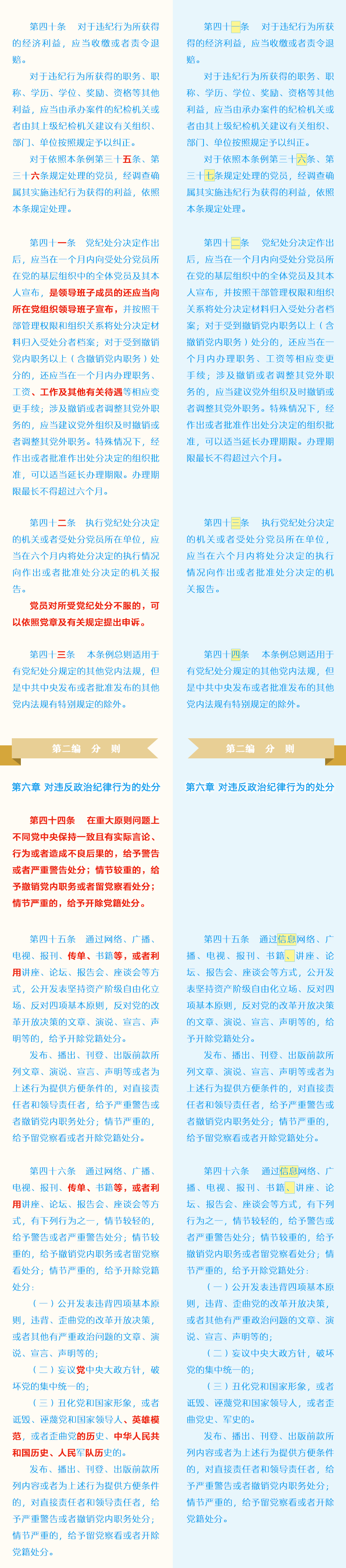 mansion88·明升(中国集团)官方网站