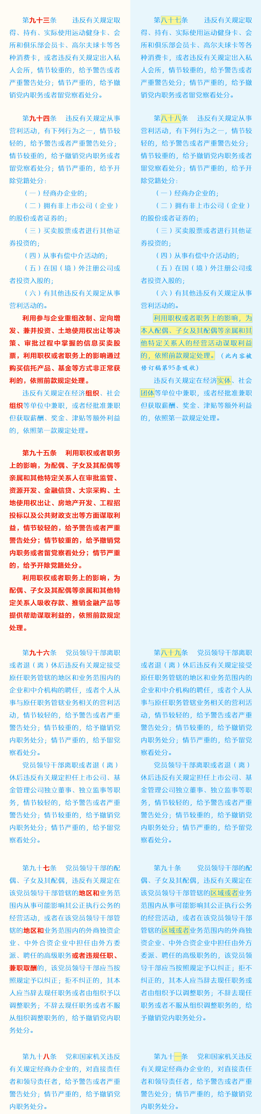 mansion88·明升(中国集团)官方网站