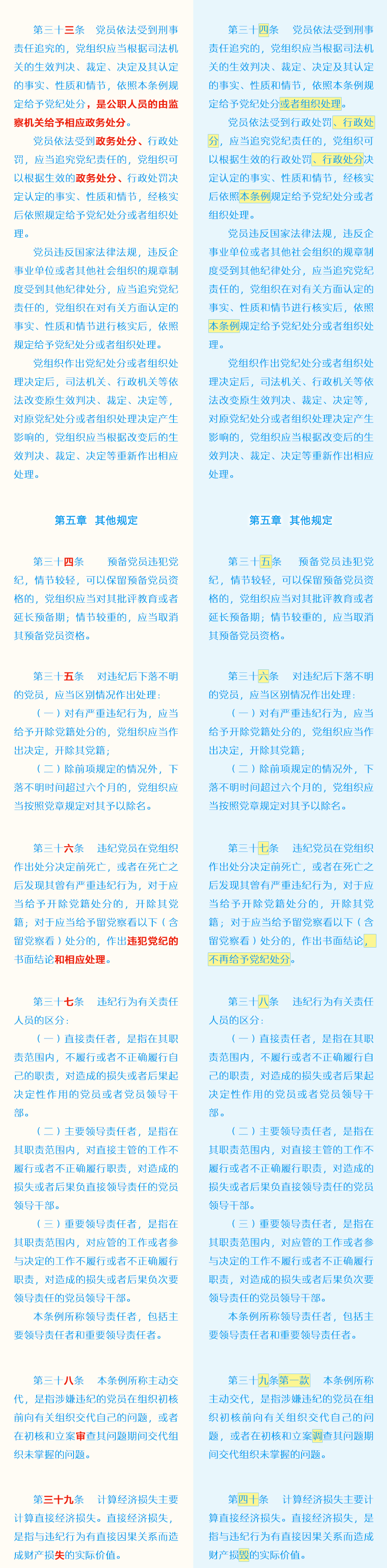 mansion88·明升(中国集团)官方网站