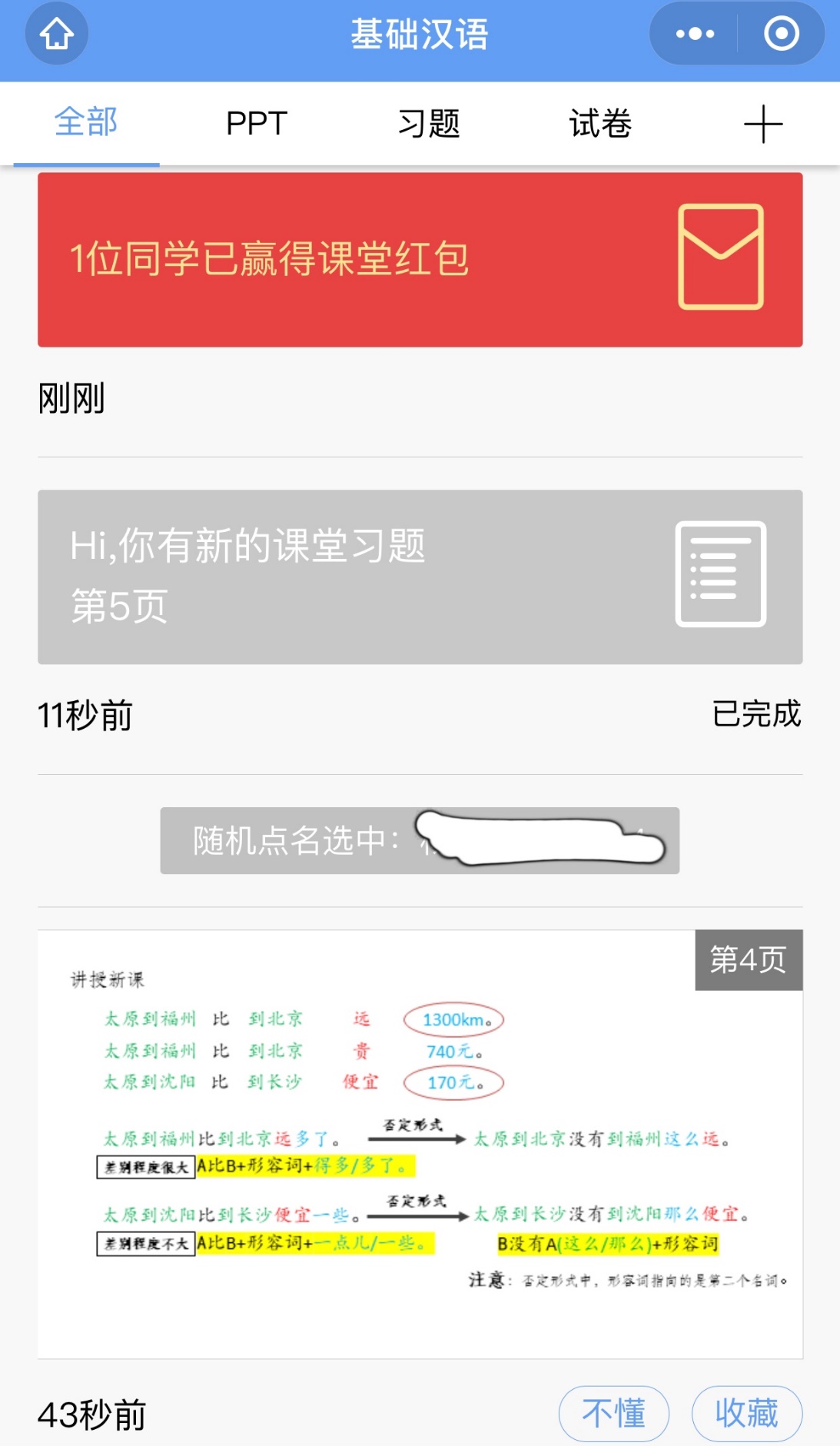 mansion88·明升(中国集团)官方网站