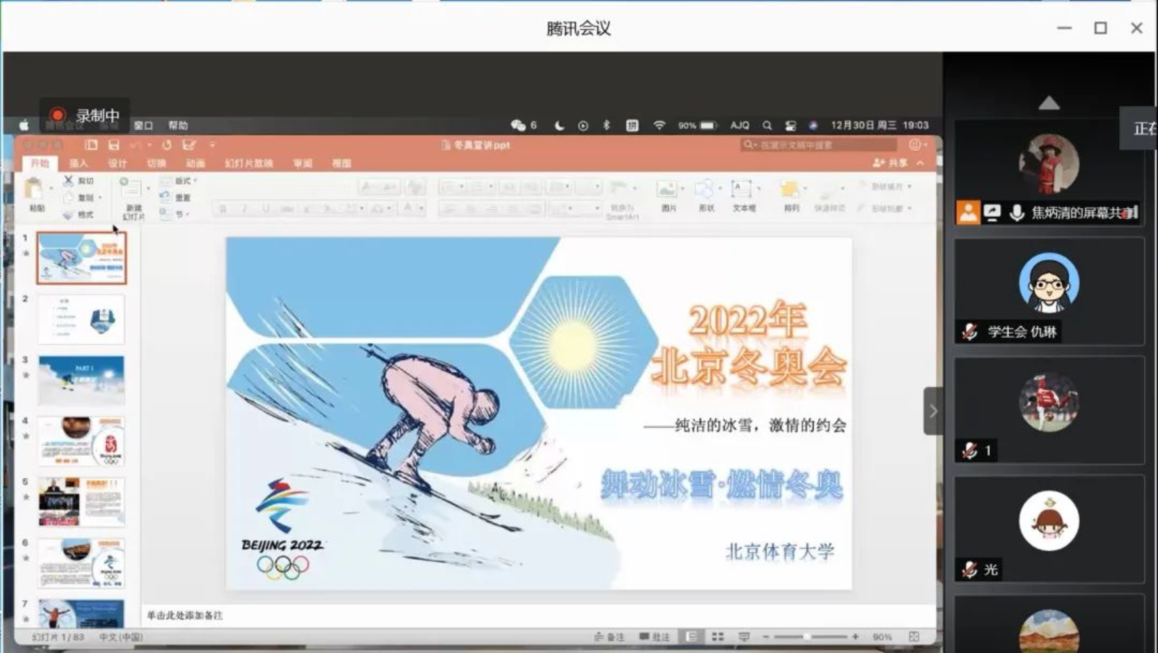 mansion88·明升(中国集团)官方网站