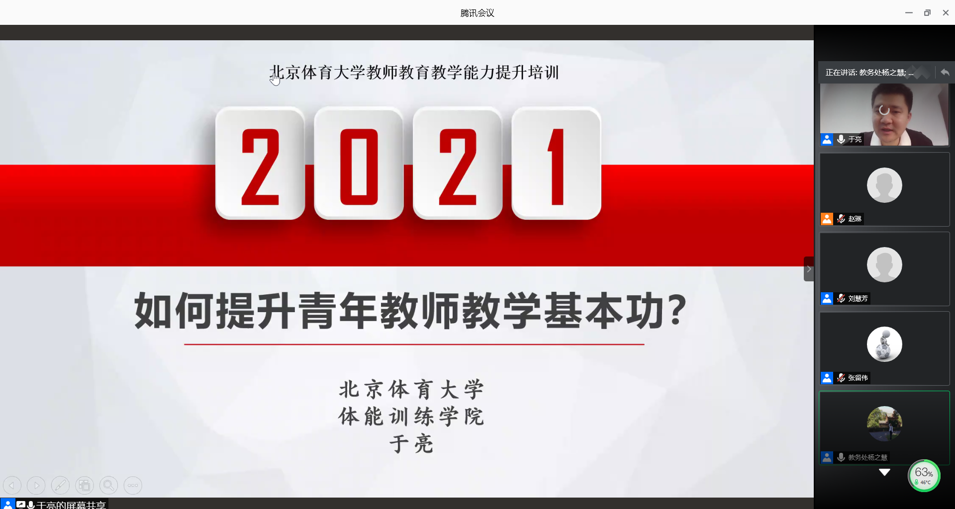mansion88·明升(中国集团)官方网站
