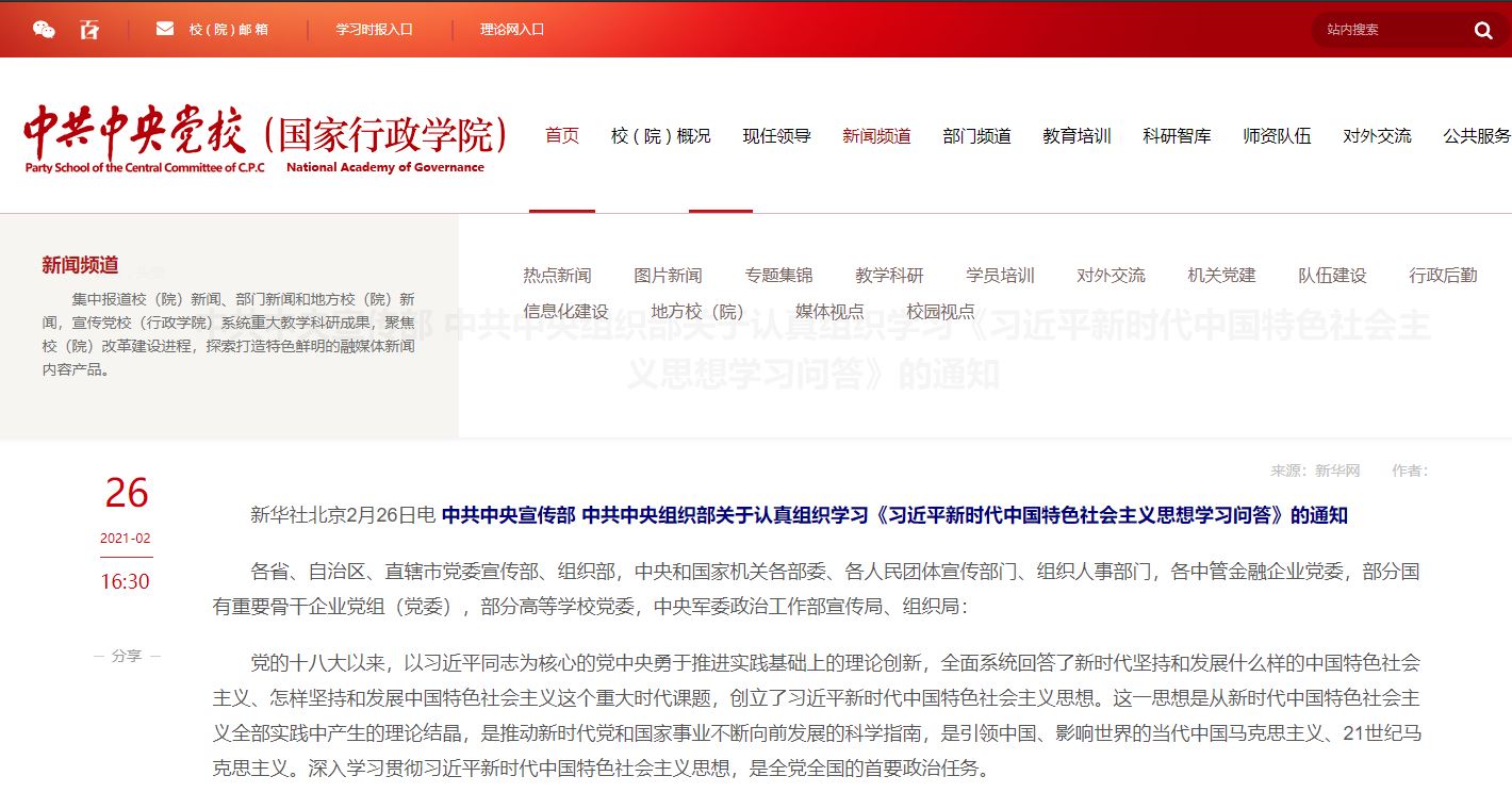 mansion88·明升(中国集团)官方网站
