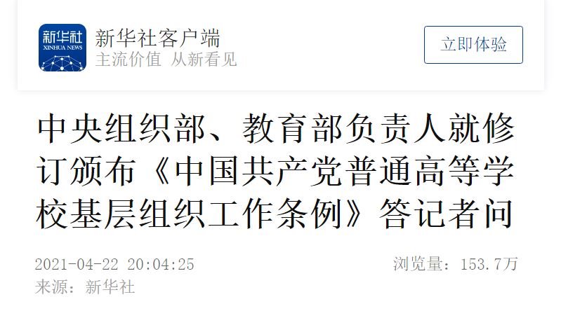 mansion88·明升(中国集团)官方网站