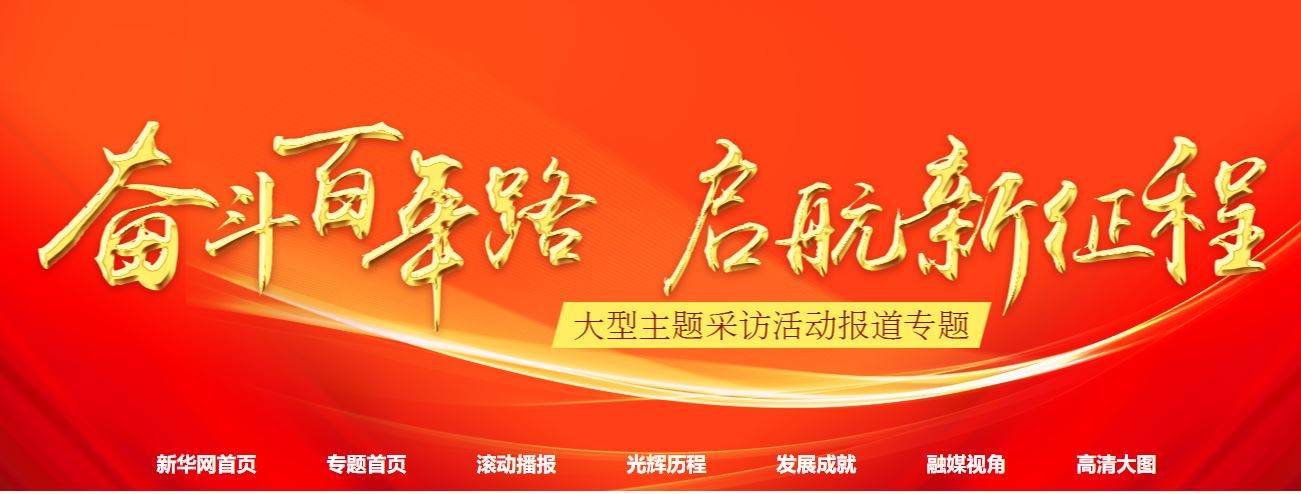 mansion88·明升(中国集团)官方网站
