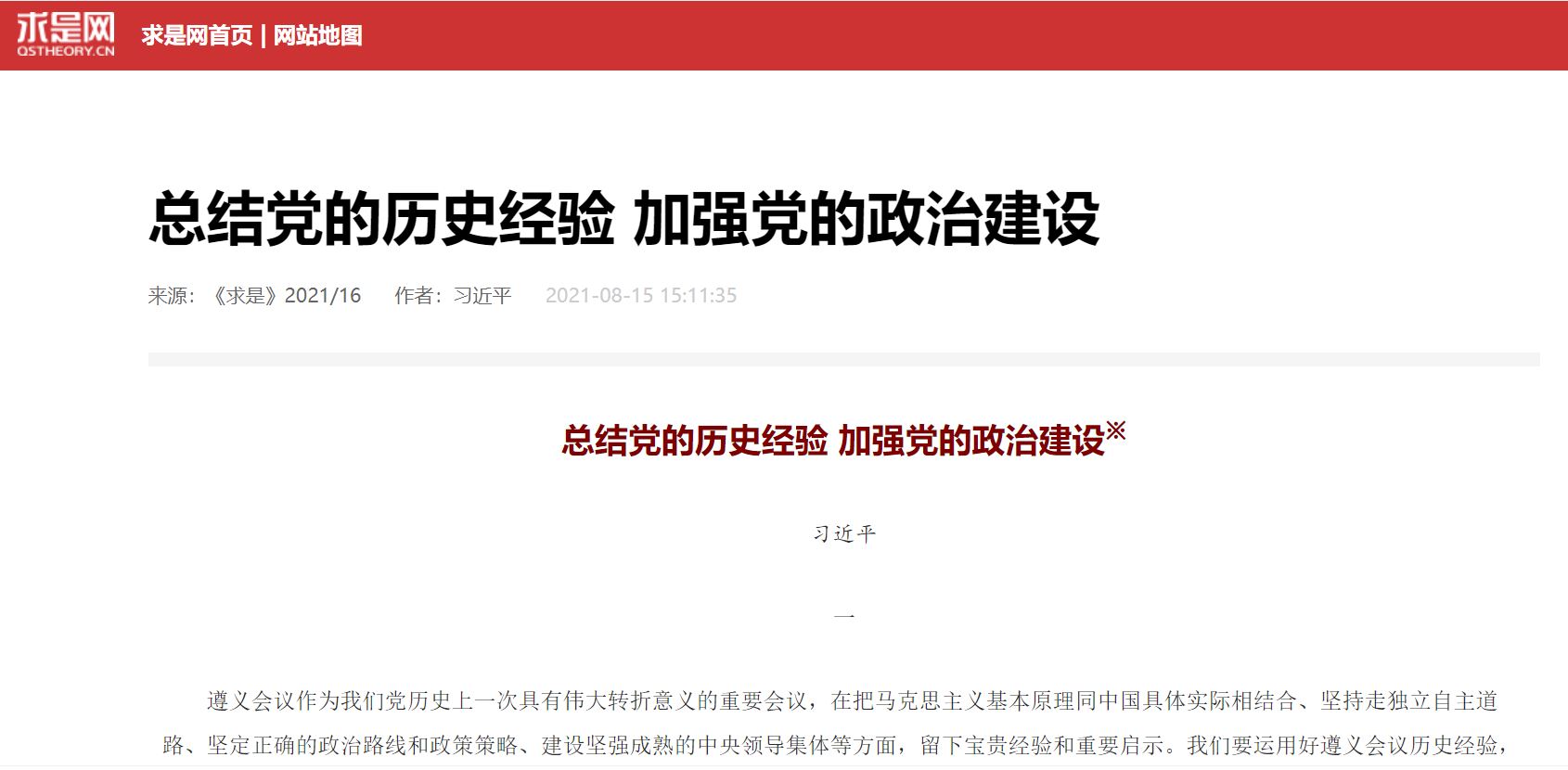 mansion88·明升(中国集团)官方网站
