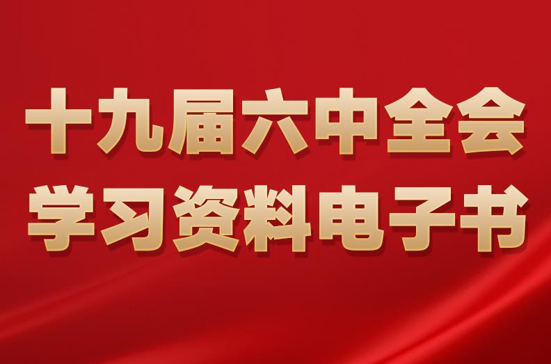 mansion88·明升(中国集团)官方网站