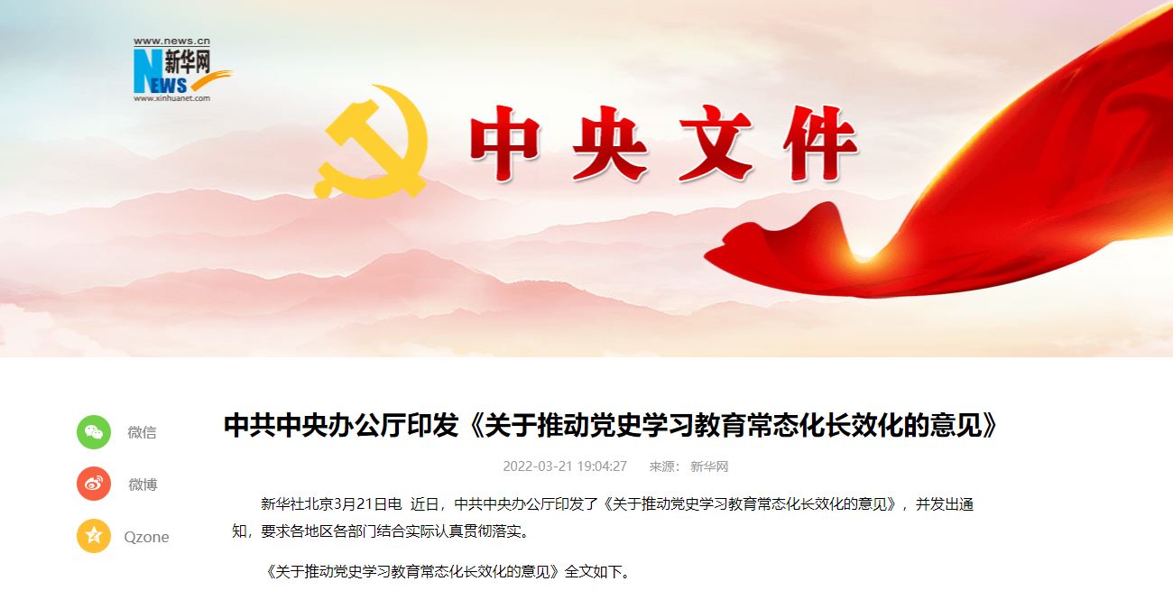mansion88·明升(中国集团)官方网站