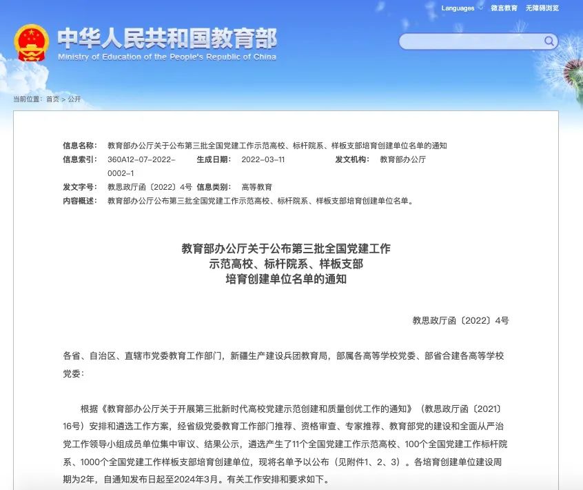 mansion88·明升(中国集团)官方网站