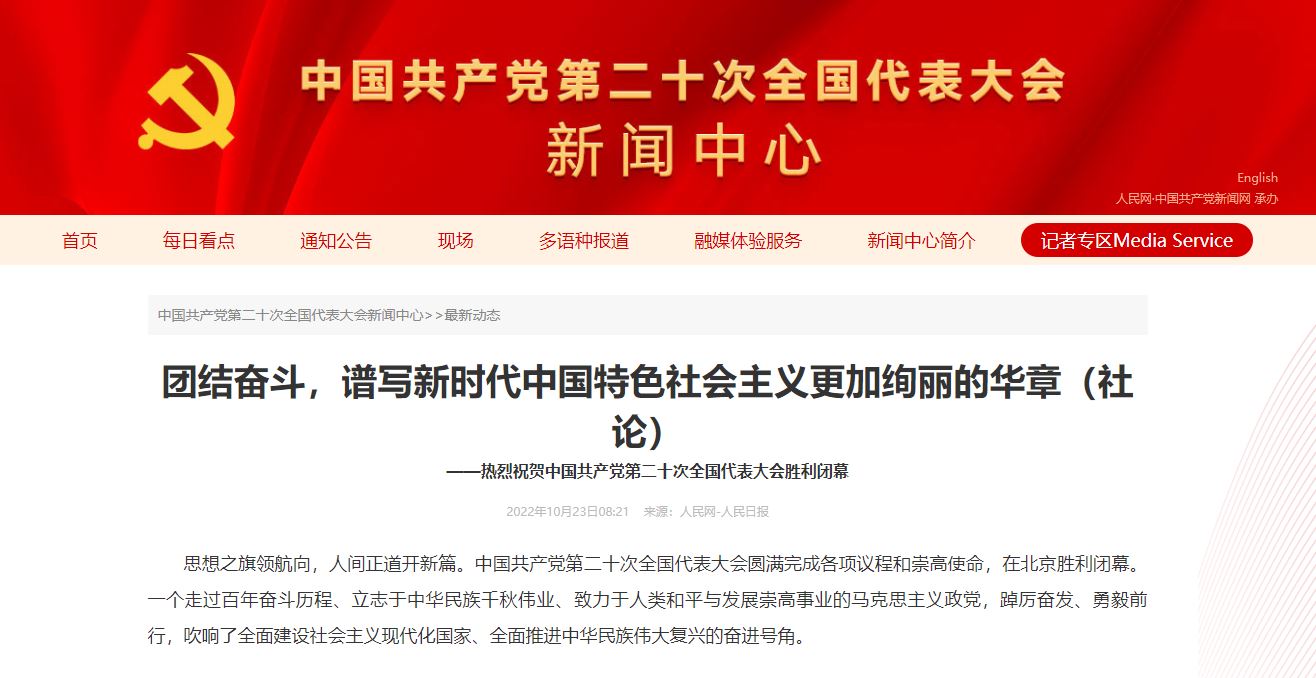 mansion88·明升(中国集团)官方网站