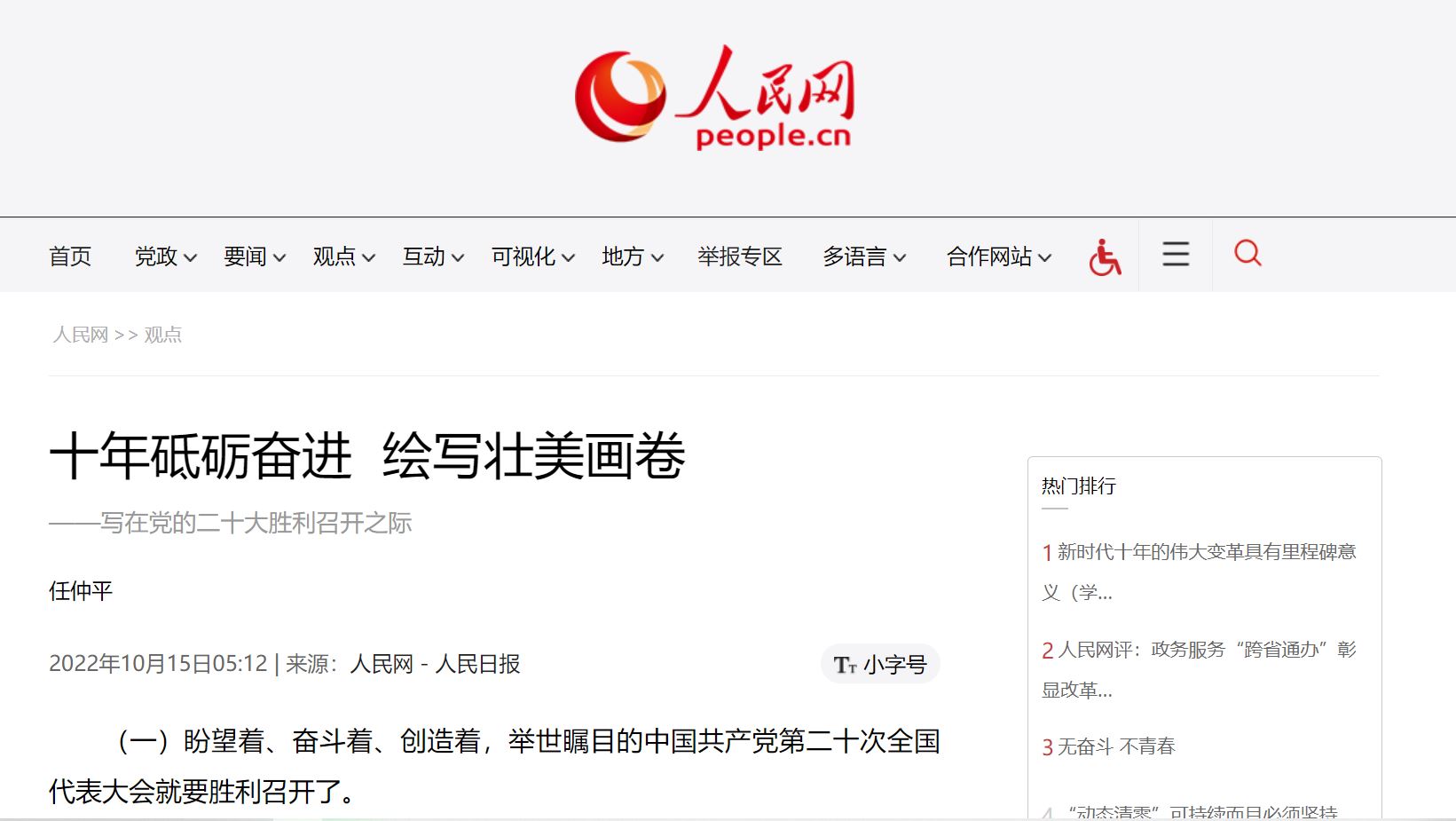 mansion88·明升(中国集团)官方网站