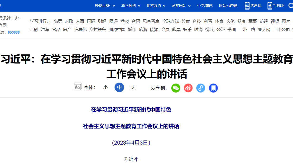 mansion88·明升(中国集团)官方网站