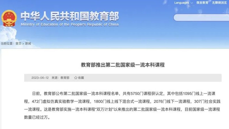 mansion88·明升(中国集团)官方网站