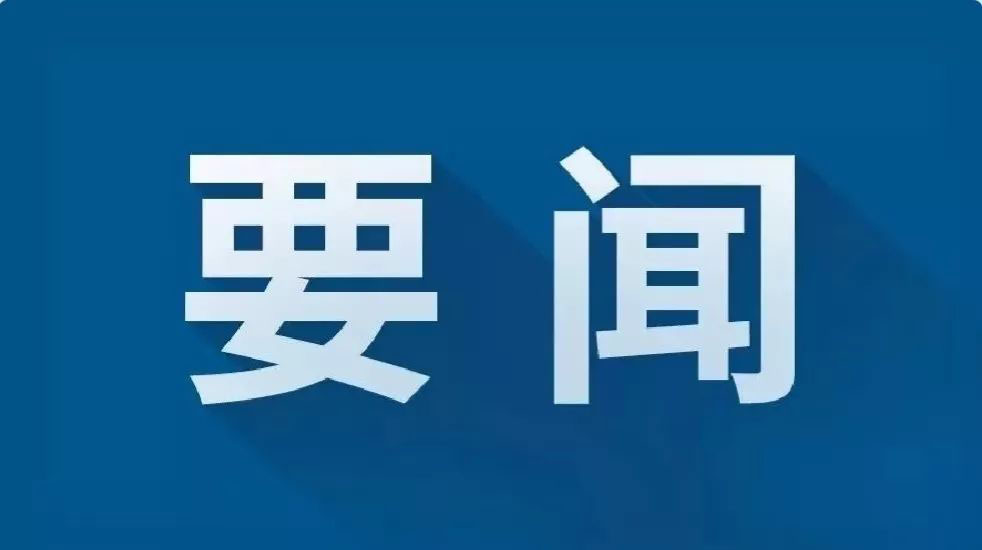 mansion88·明升(中国集团)官方网站