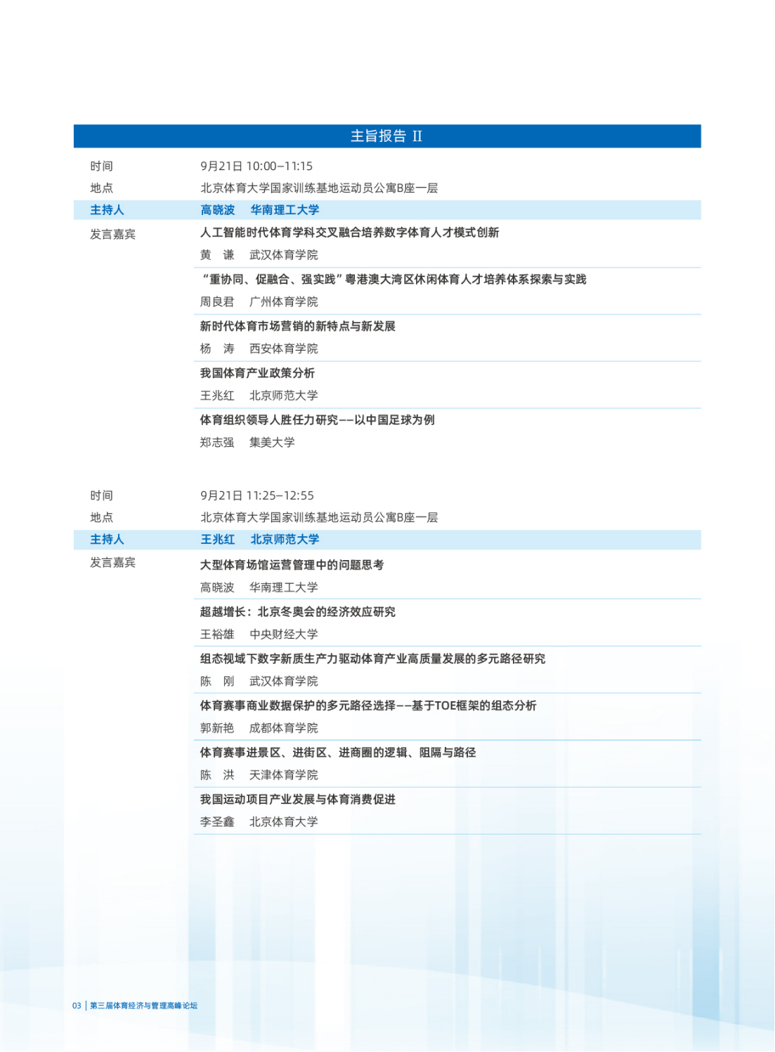 1308fce010434e23a37371ac6010c6f3.png
