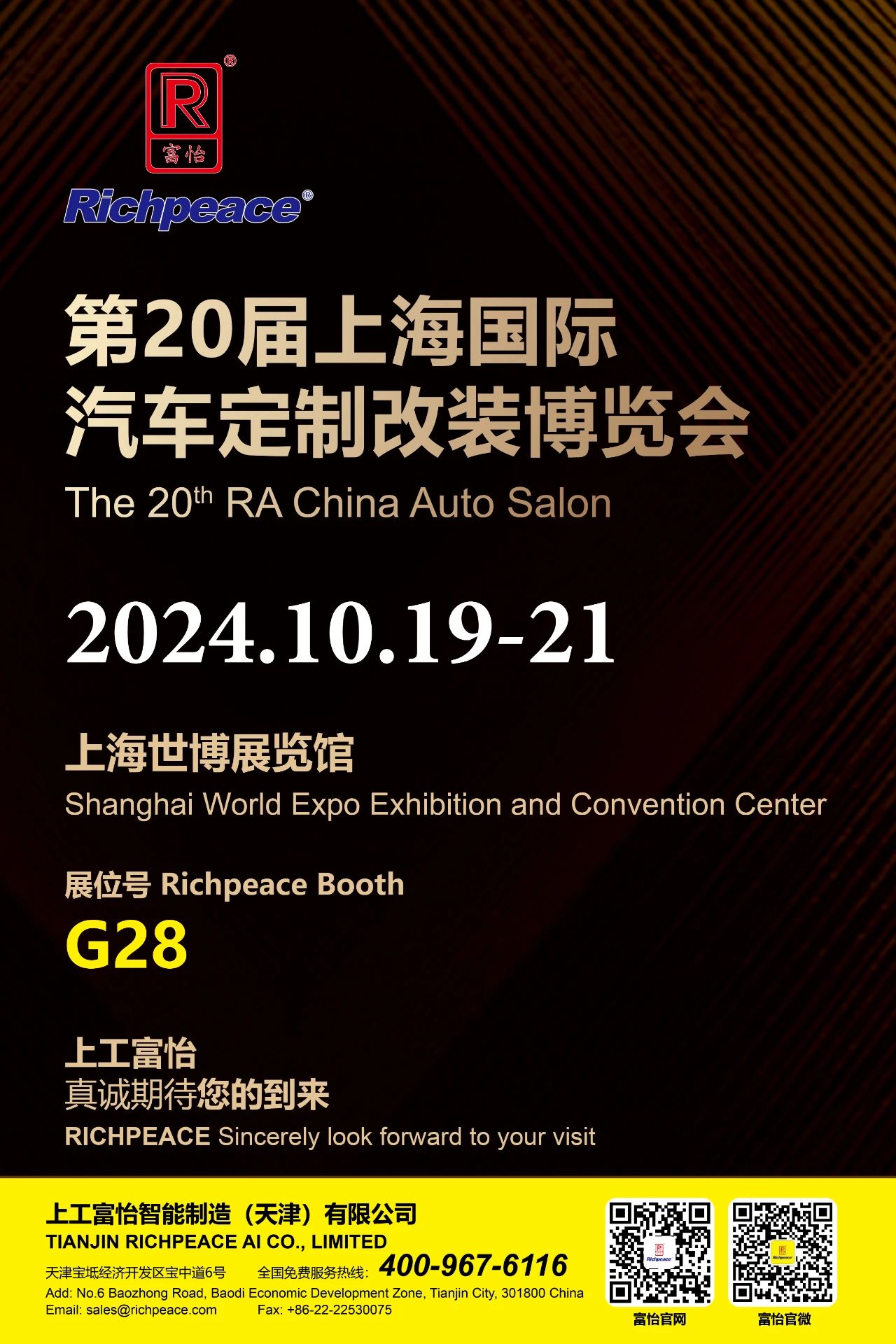 ΢��ͼƬ_20241008170815