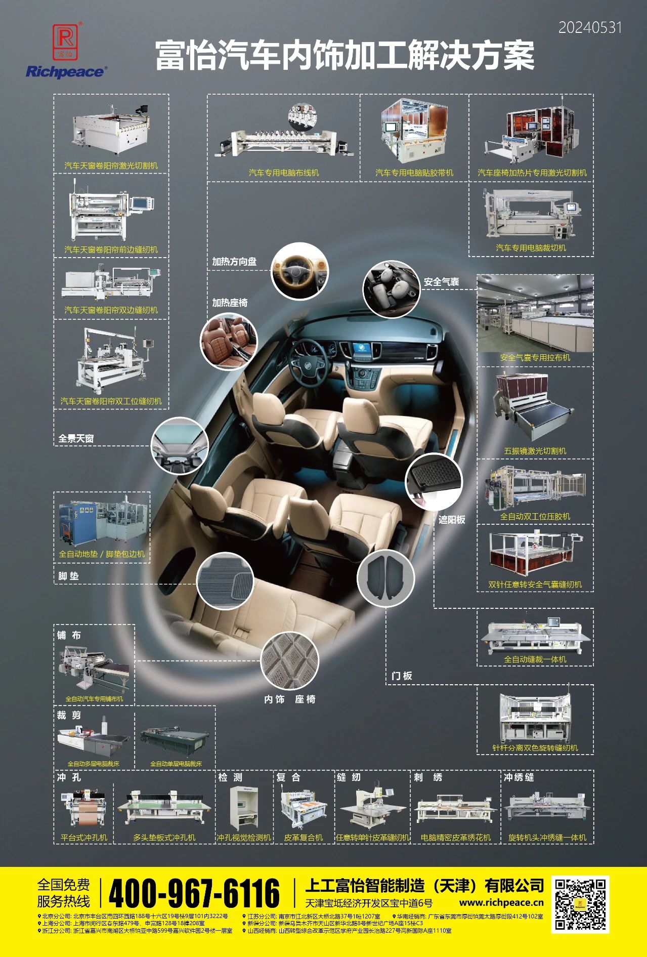 ΢��ͼƬ_20241008170832