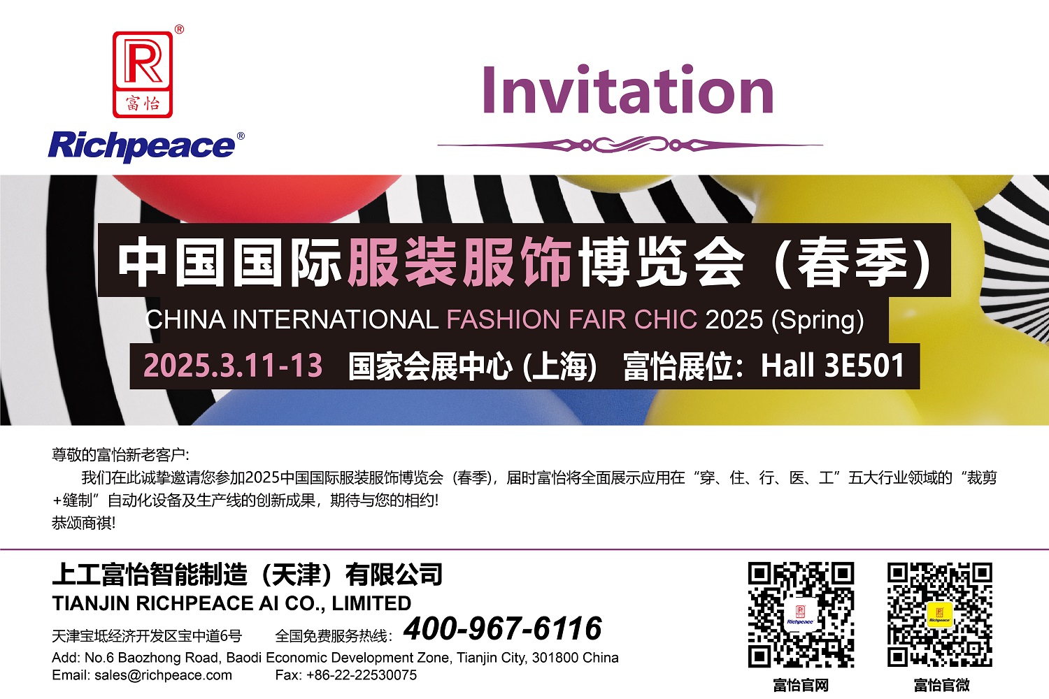 20250311-13CHIC������-Լ�뺯-06(1) - ����